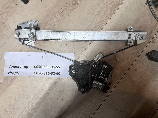 Мотор склопідйомника дверей задніх, правих MR215441 MITSUBISHI