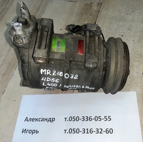 MR216032 Mitsubishi