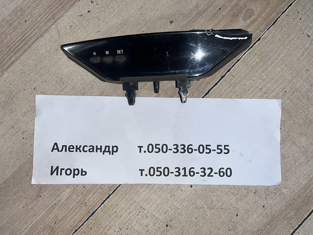 Годинник салонний MR216461 MITSUBISHI