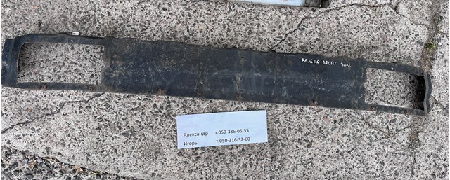 Підсилювач бампера заднього MR230301 MITSUBISHI