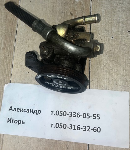 Насос кермового управління MR267660 MITSUBISHI