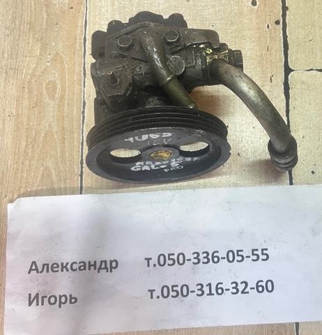 Помпа ГПК Mitsubishi Galant 7