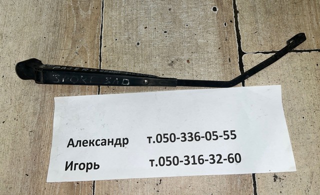 Важіль-поводок двірника заднього скла MR300823 MITSUBISHI