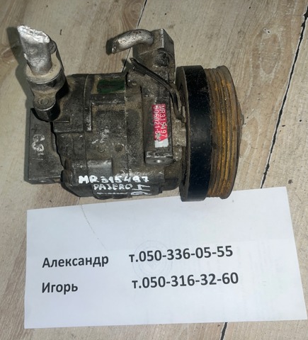 Насос кондиціонера Міцубісі Паджеро PININ