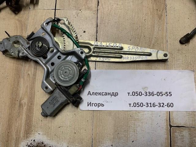 Механізм стеклопод'емника двері задньої, правої MR335006 MITSUBISHI