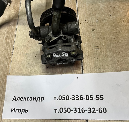 Помпа ГПК Mitsubishi Montero SPORT