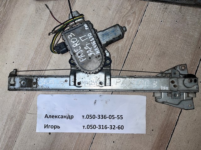 Моторчик склопідйомника двері задніх, правих MR436870 MITSUBISHI