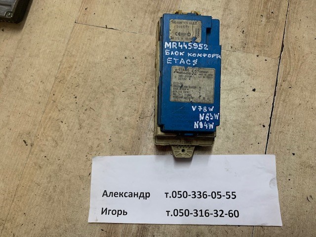 Монтажний блок MR445952 MITSUBISHI