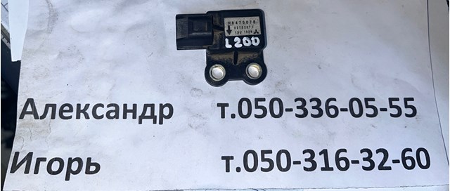 Датчик поперечного прискорення (ESP) MR475078 MITSUBISHI