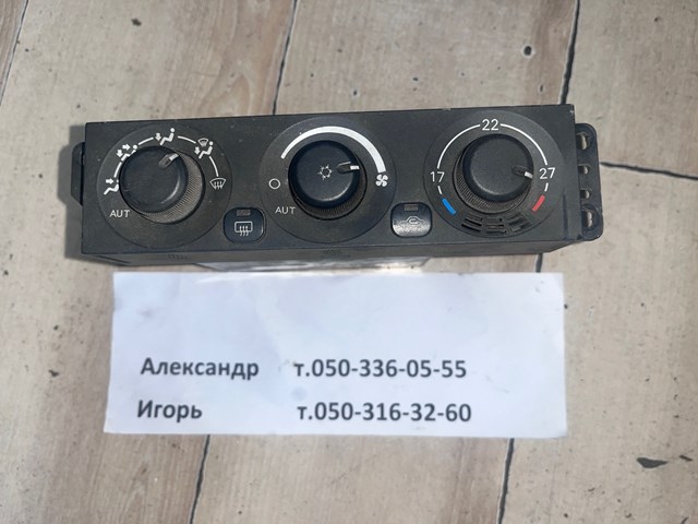 Механізм управління кондиціонером MR500646 MITSUBISHI