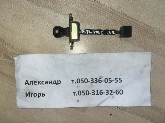 Обмежувач відкриття дверей, передній MR526777 MITSUBISHI