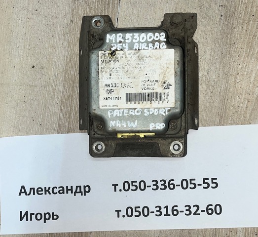 Модуль-процесор управління подушки безпеки MR530002 MITSUBISHI