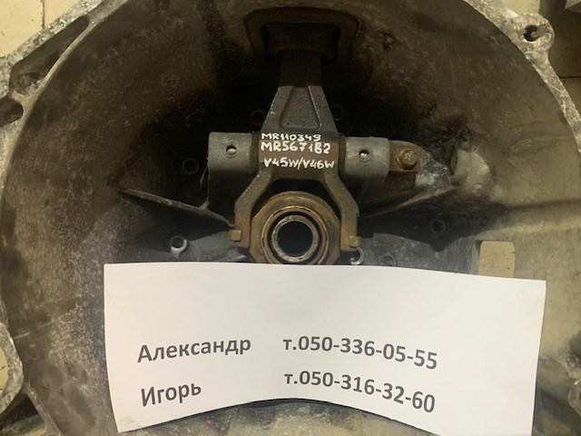 Вилка вимикання зчеплення MR567182 MITSUBISHI