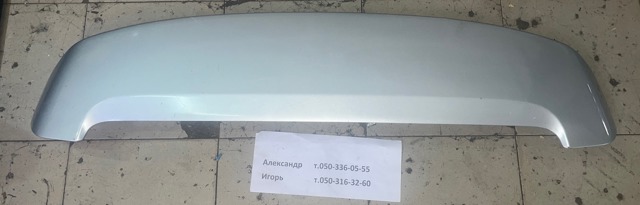 Обтічник (спойлер) MR647208 MITSUBISHI