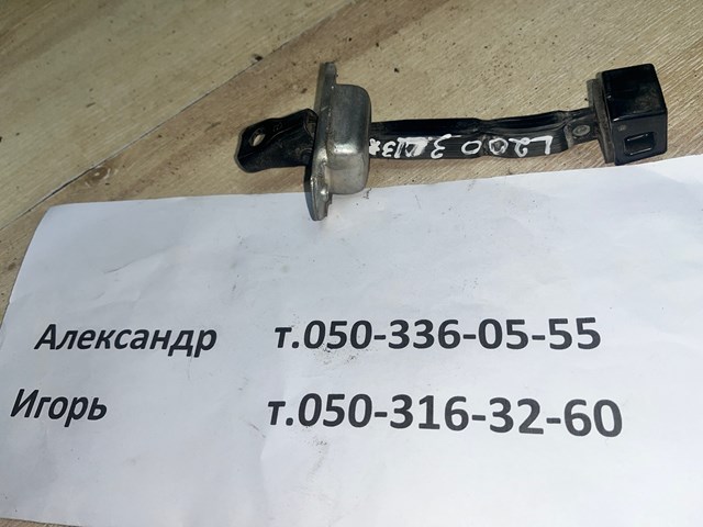 Обмежувач відкриття дверей, задній MR959623 MITSUBISHI