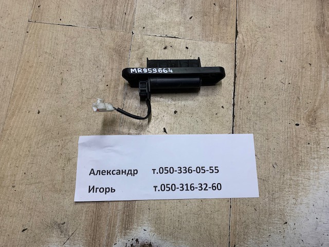 Ручка ляди, зовнішня MR959664 MITSUBISHI