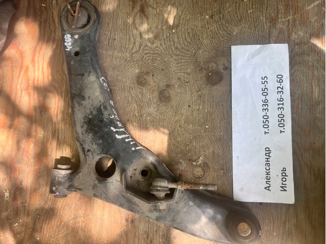 Поперечний важіль MR961391 MITSUBISHI