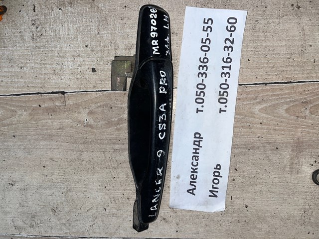 Ручка задньої двері зовнішня ліва MR970267 MITSUBISHI