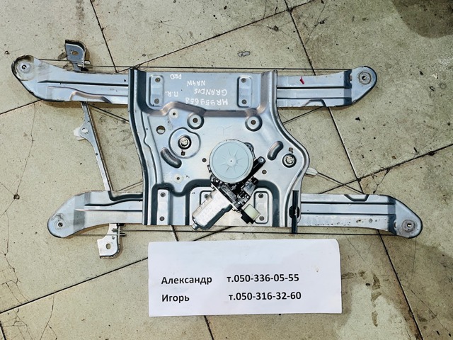 Мотор склопідйомника дверей задніх, лівих MR989948 MITSUBISHI