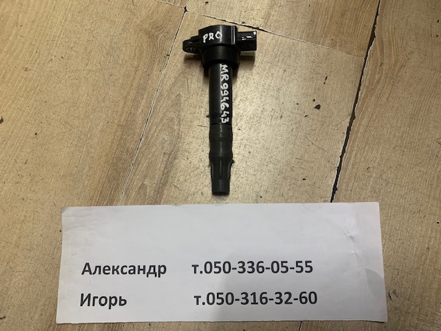 Котушка запалювання MR994643 MITSUBISHI