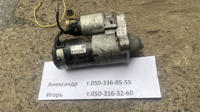 Стартер SH1B18400 MAZDA