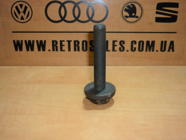 Болт кріплення маточини 4B0407643 VAG