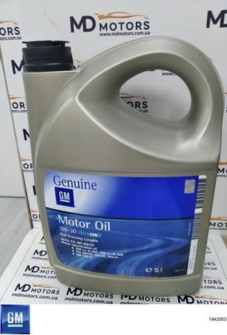 Оливу для авто 1942003 GM