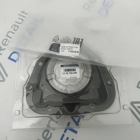 Сальник коленвала двигуна, задній 122975635R RENAULT