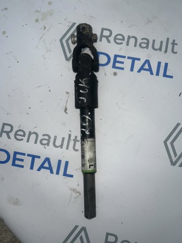 Вал рульової колонки, нижній 488202081R RENAULT
