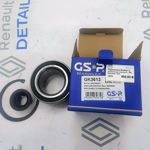 Підшипник ступиці передньої GK3613 GSP