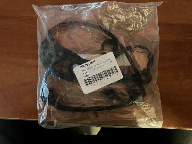 Прокладка клапанної кришки двигуна 03L103483C VAG