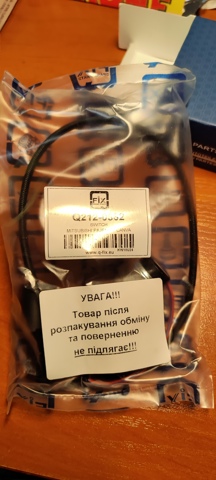 Датчик індикатора лампи роздатки вмикання 2WD/4WD Q2120562 Q-FIX