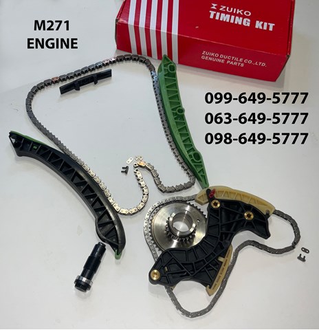 Ланцюг балансування вала A0009932076 MERCEDES