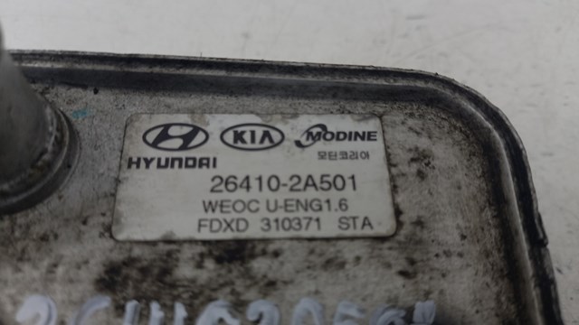 Радіатор масляний (холодильник), під фільтром 264102A501 HYUNDAI