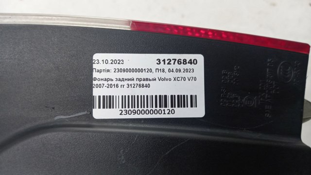Задній правий зовнішній ліхтар 31276840 VOLVO