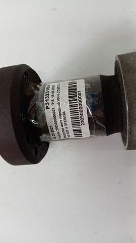 Коробка роздавальна 31325104 VOLVO