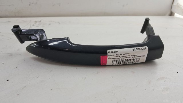 Зовнішня ручка правих дверей 3C0837206 VAG