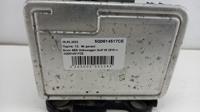 Гідроблок АБС 5Q0614517CE VAG