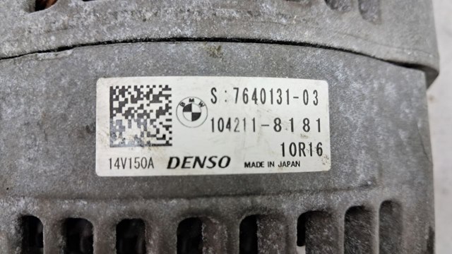Генератор 7640131 BMW