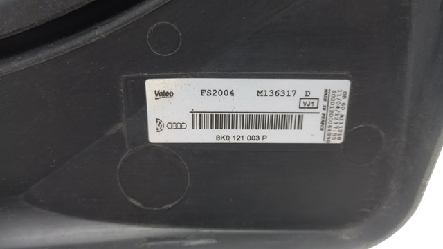 Дифузор вентилятора 8K0121003P VAG