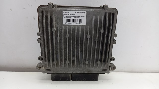 Блок електронного управління P05150528AD CHRYSLER