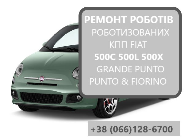 71775622 Fiat/Alfa/Lancia