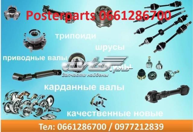 Вал карданний, передній BB3073 POSTERPARTS