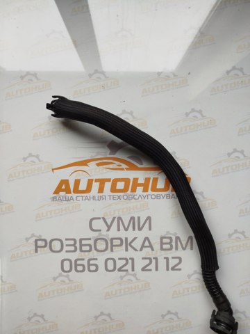 Трубка відводу картерних газів 11157575641 BMW