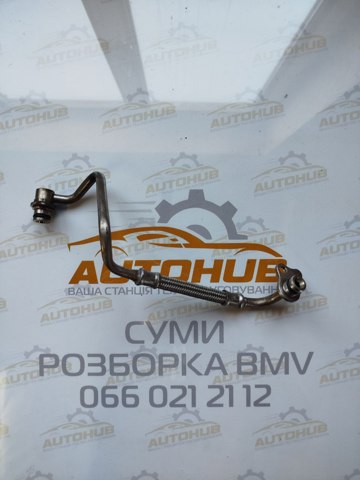 Подача масляна труба 11428626652 BMW