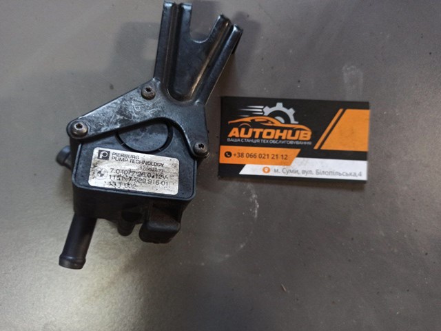 Водяний насос охолодження електричний додатковий 11517629916 BMW