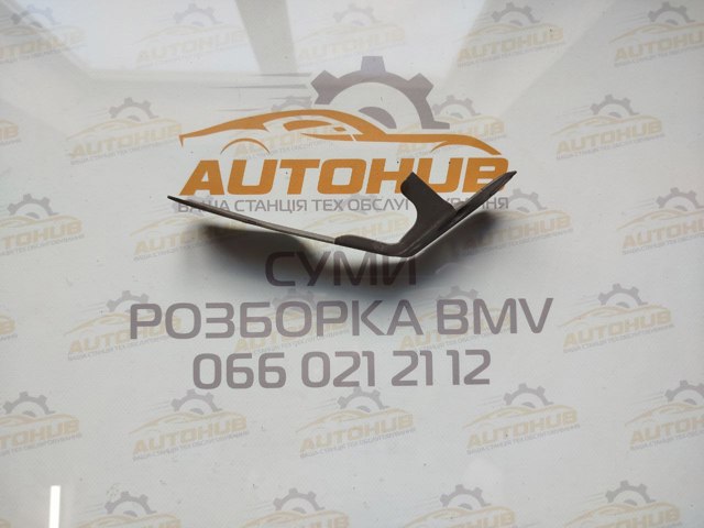 Трубопроводи і радіатор кондиціонера 11787607834 BMW