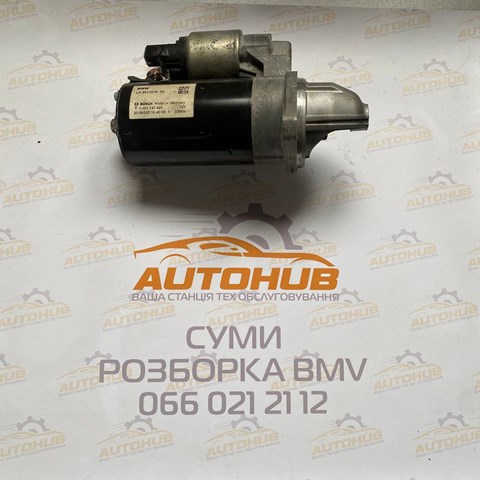 Стартер 12418612576 BMW