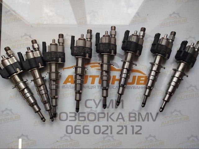 Форсунка вприску палива 13537585261 BMW
