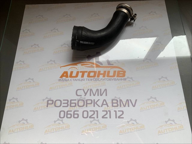 Шланг/патрубок інтеркуллера 13717575408 BMW